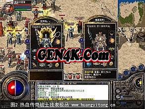 诛仙3哪个职业技能好看