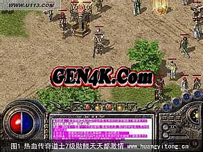 传奇无限仓库