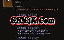 经典传奇战士如何修炼灵魂火符