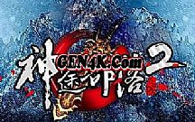 网通1.76简单分析刺客护体神盾