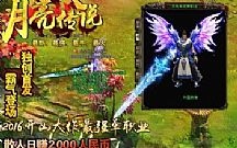 仿武易传奇快速修炼刺客烈火剑法