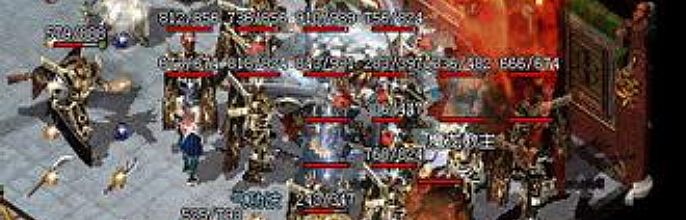 那些年传奇手把手教你学会刺客诅咒术