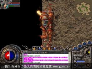 新开超级变态网页传奇私服